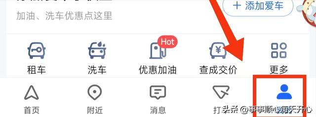 如何设置手机以接收到家人到家或离开的提醒？