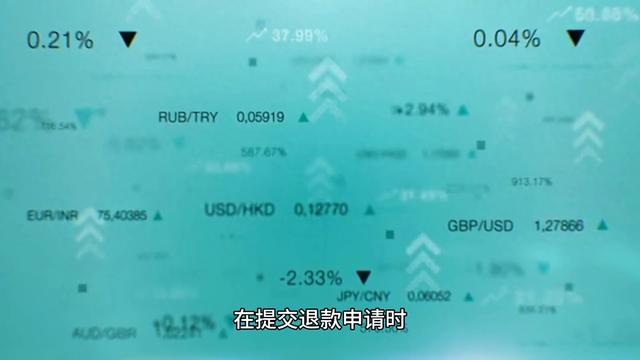 淘宝仅退款政策解释及适用条件说明