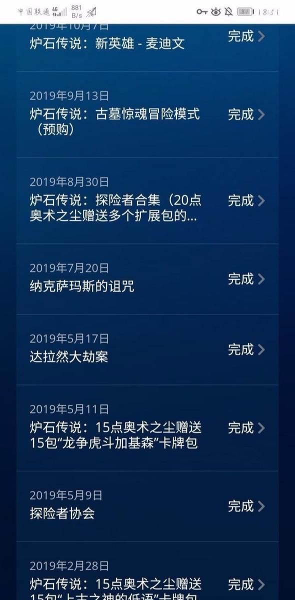 炉石传说新手入坑需要学会什么？