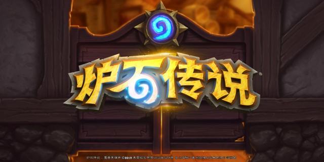 炉石传说新手必须注意的要点