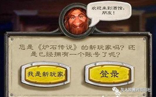 炉石传说如何轻松获取尘粉，新手玩家的快速赚金攻略！