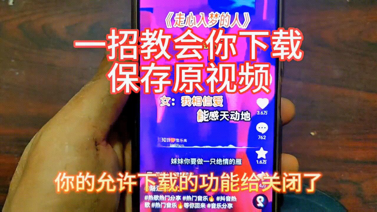 如何下载并保存原始视频，无需进行二次剪辑