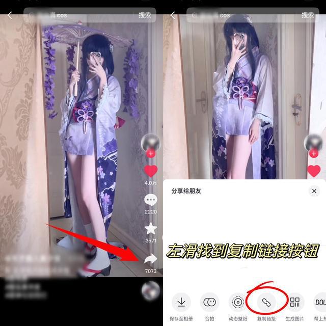 如何在抖音上下载无水印视频