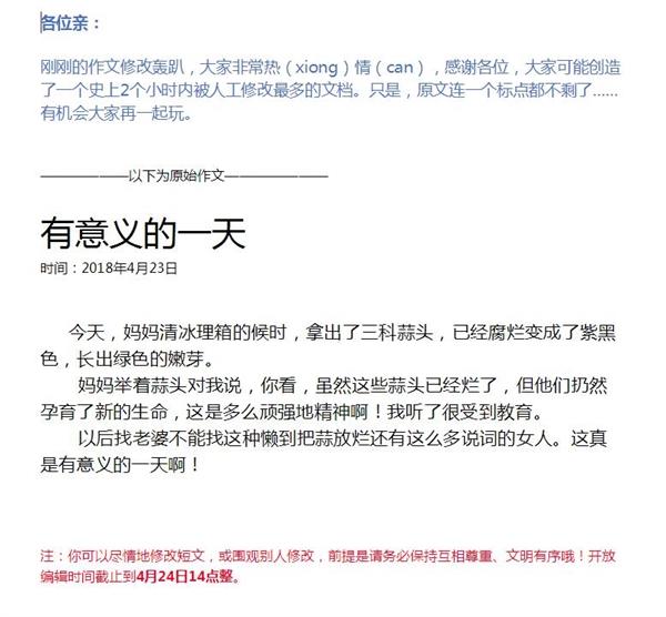 终于实现了！马化腾期盼了8年，腾讯文档这3个功能颠覆办公