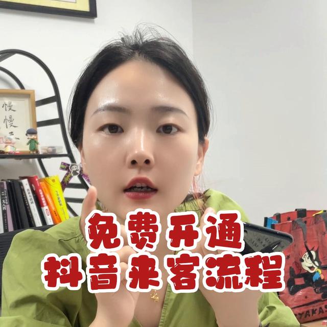 不花一分冤枉钱，手把手教你如何操作流程。#干货分享