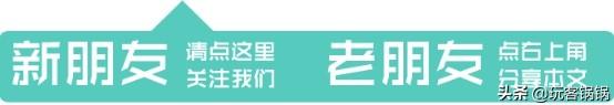 你学会了吗？京东网购最全、最优的省钱技巧