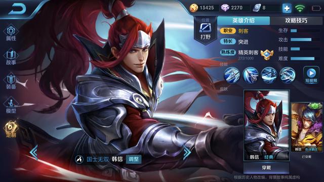 王者荣耀：四个从未限免的英雄，两个收费，一个免费获得！