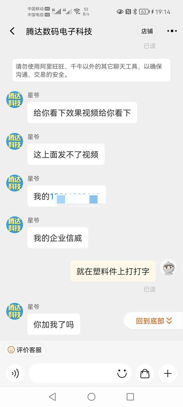 应对商家不发货的解决方案