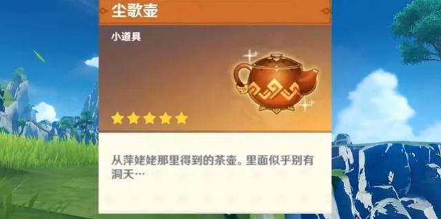 《原神》：定制尘歌壶染料和素材应用指南