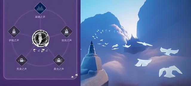 《光遇：欧若拉最终任务 - 在伊甸无翼该如何应对？》