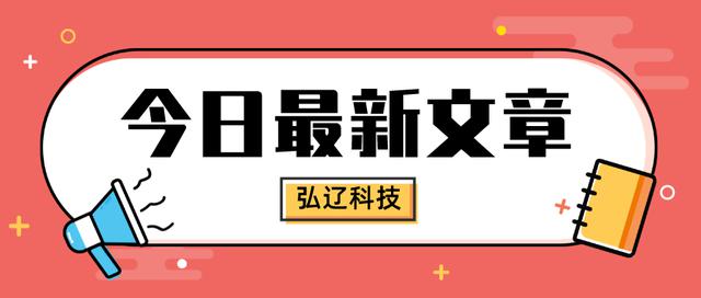 弘辽科技：2023年天猫、天猫国际春节发货时间及交易流程调整通知