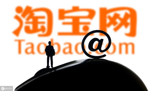 淘宝最新规则变动：严重情节将双向赔偿，商家受影响大