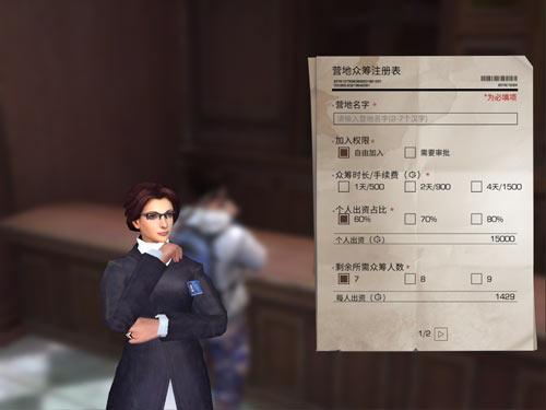明日之后新手入门指南:全面攻略教程