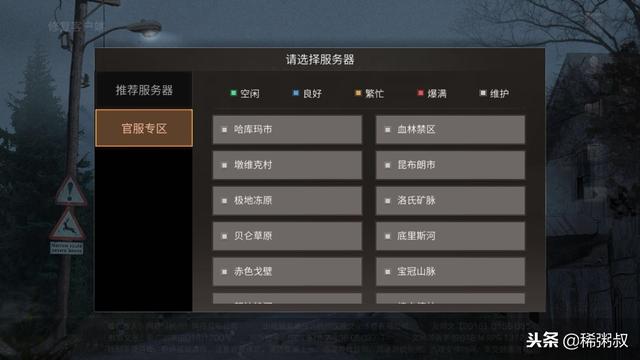 明日之后:新手入游必须把握的三要点,助您轻松度过入门阶段