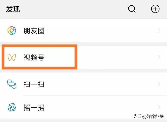 1. 如何开通微信视频号？完整指南解析
2. 快速开通微信视频号的步骤与注意事项
3. 微信视频号的运营技巧与方法揭秘
4. 一站式指南：开通和运营微信视频号全程解析
5. 带你了解微信视频号：开通、运营与推广技巧详解
6. 如何利用微信视频号成功运营个人或企业账号？
7. 微信视频号开通与运营攻略：从零基础到蓝海市场
8. 了解微信视频号运营策略，打造独特的内容风格
9. 开通微信视频号的步骤和运营经验分享
10. 微信视频号的开通、运营与推广心得与经验分享