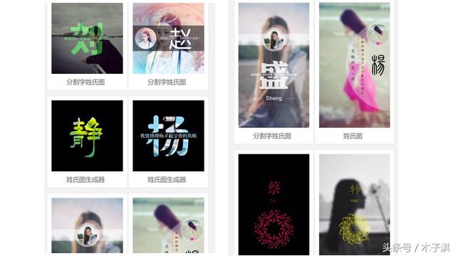 用微信自制个性壁纸，一招成就个性化
