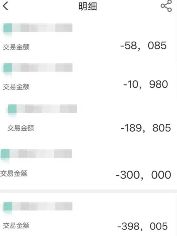 警惕快递诈骗：谨防“快递员”手段，一人被骗95.8万元！