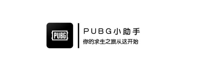 PUBG｜手雷的基础知识，你不能不知道