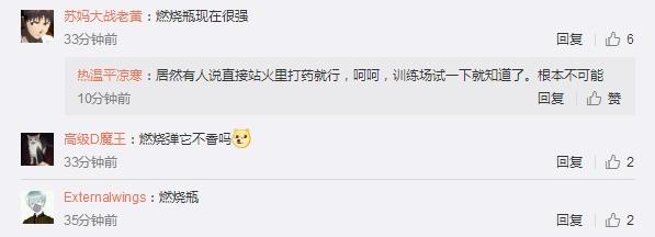 绝地求生大更新:手榴弹变身“摔炮”,燃烧瓶成为玩家的首选