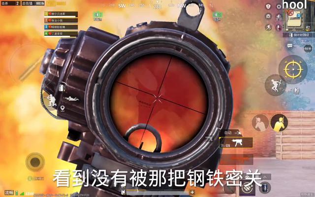 #PUBG地铁逃生：快来支持一下吧#@