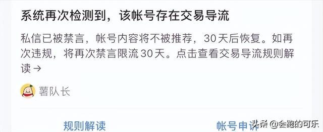 如何有效利用小红书引流日均200+用户