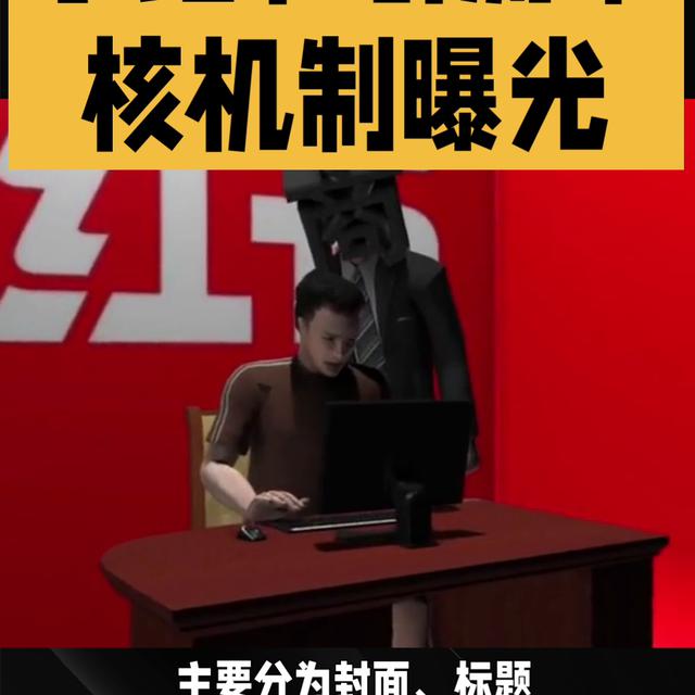 引流全网的小红书