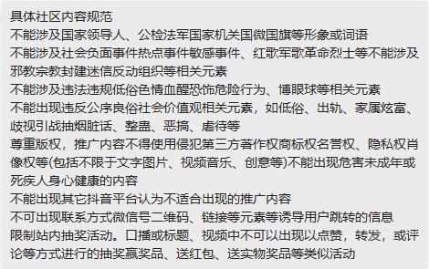 抖音运营小技巧！想要赚大钱？这是你必须了解的！