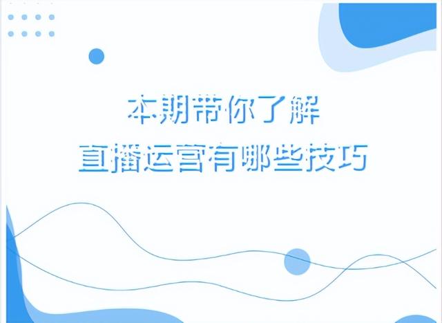 《抖音运营的八个实用方法》