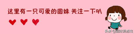 阴阳师正式服上线！双SP式神亮相，保证让你蓝票不够用！