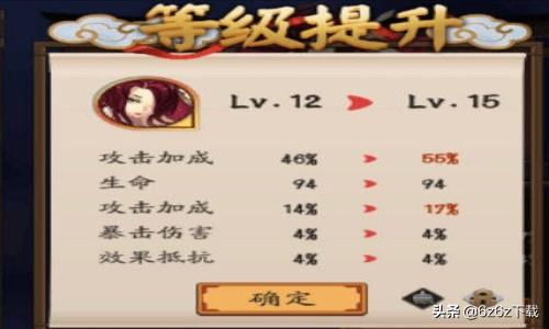 重新构思:《阴阳师中最令人无语的式神赠与设定》