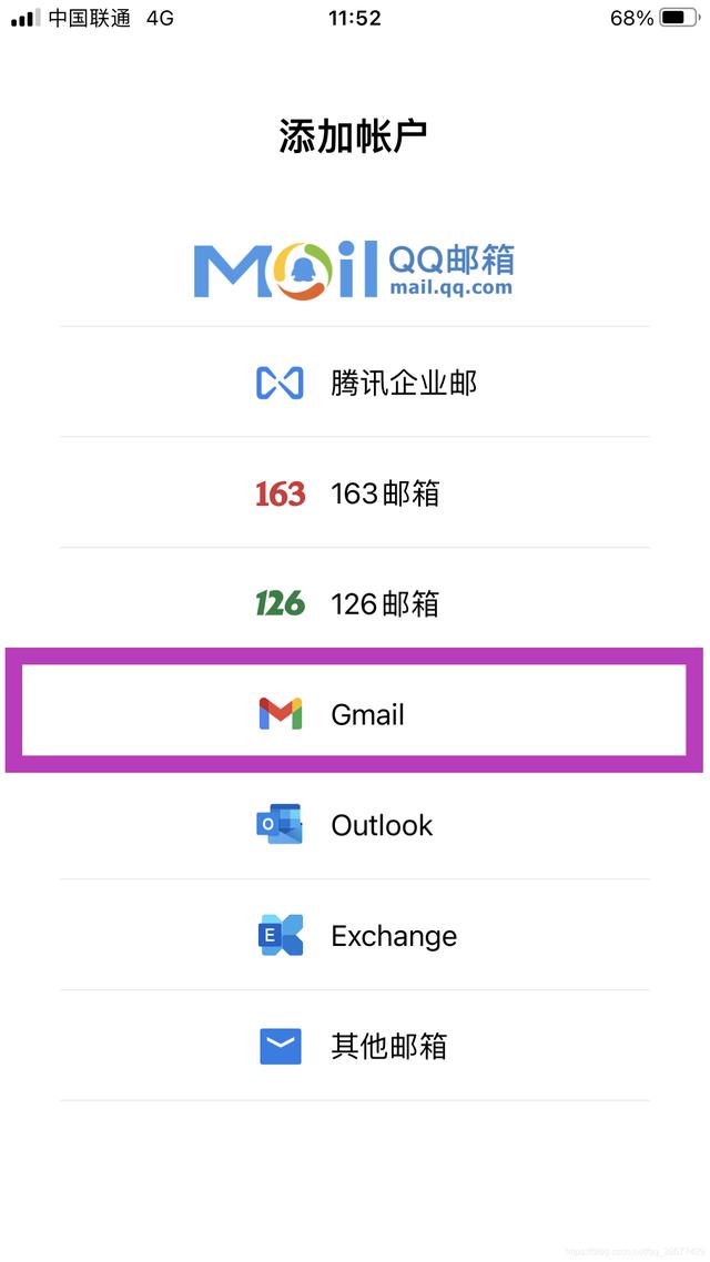 国内最简单有效的谷歌账号注册方法浅析