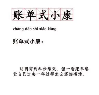 支付宝、淘宝、京东、美团账单显示高额消费，我哪来的这么多钱