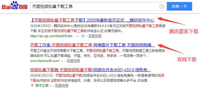 一键批量去水印下载社交视频平台教程（含西瓜、抖音、快手、微视、腾讯短视频）