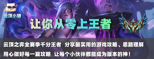 S9控纹章书技巧：绝对干货、精细详尽解析！