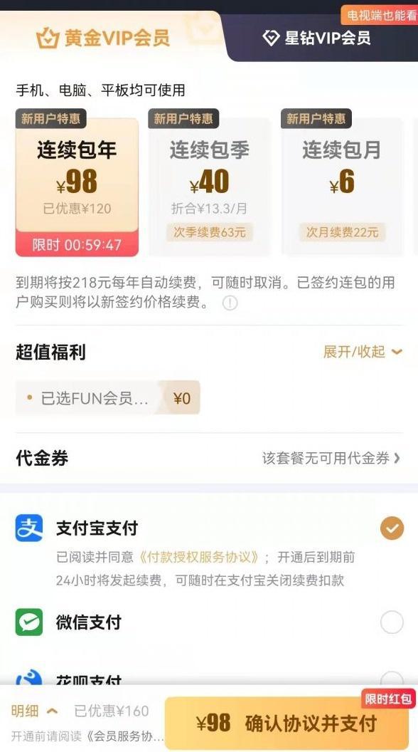 记者体验多款APP：掉进“坑”容易，爬出“坑”难