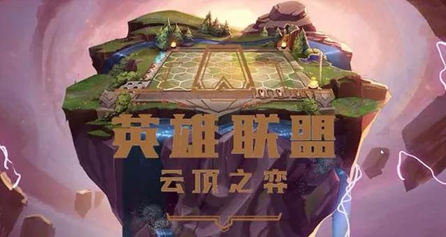 云顶之弈S7:新手法师流,金银上分心得详解