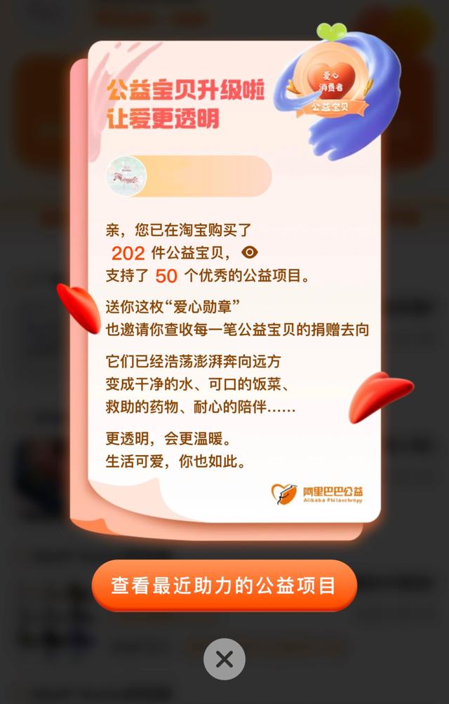 202个隐藏订单！她对购物的欲望达到了极限