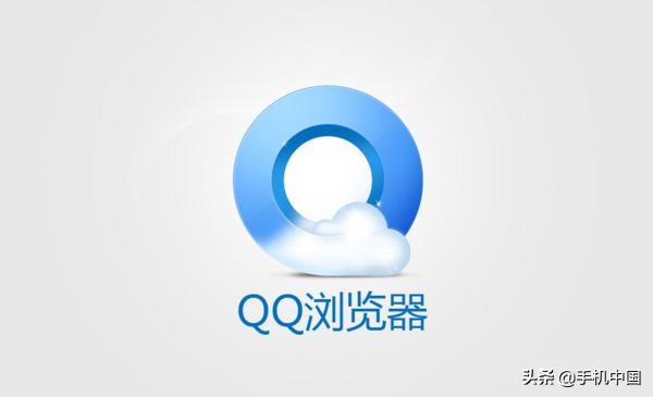 用户起诉QQ浏览器非法收集用户隐私，法院下令停止相关行为