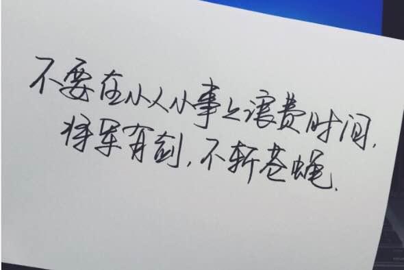 1. 留下岁月的痕迹，书写梦想的烙印！
2. 情系人生，浓缩岁月的智慧！
3. 心存明月，细绘诗般的人生！
4. 点亮心灵，成就内心的极致气质！
5. 独立韵味，展现个人风采的唯一之路！
6. 气质如水，静心书写人生的精彩！
7. 风情万种，典雅品味的灵魂寄语！
8. 深耕内心，显现气质的独特魅力！
9. 真我永存，散发不凡气场的个性签名！
10. 用心品味，自在展现的经典文采！
