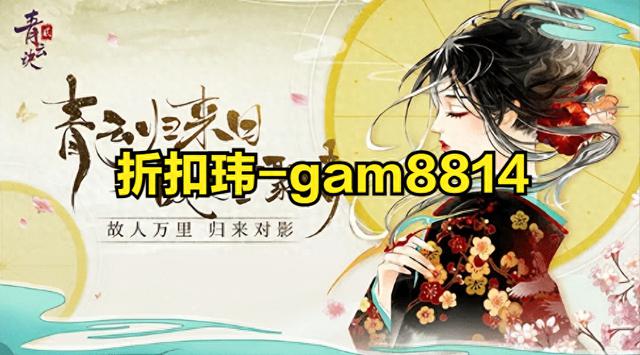 青云诀手游攻略：新手快速入门及符文搭配攻略
