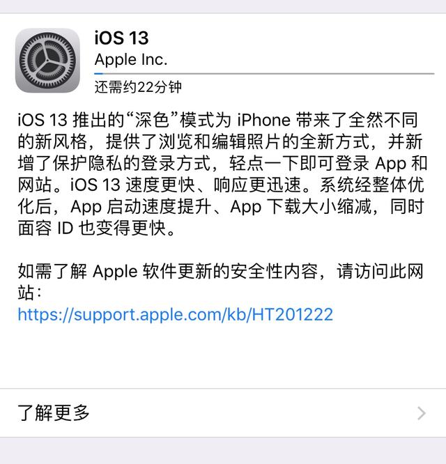 国产手机早就实现了“智能剪辑”APP，iOS13正式发布