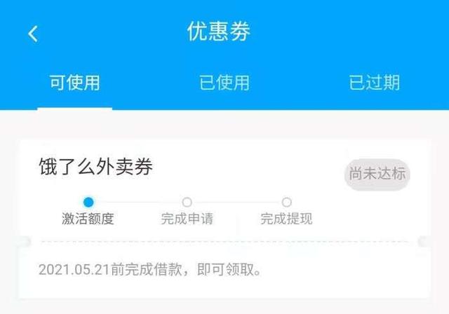 各种APP都向我传递同样的信息:你需要资金支持,选择与我借贷