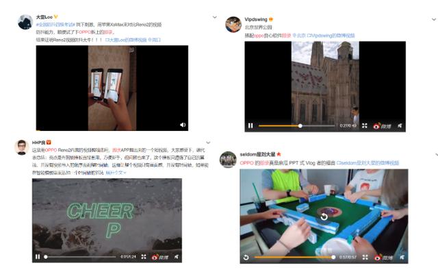 Reno2的Soloop APP，让手机剪大片变得简单！