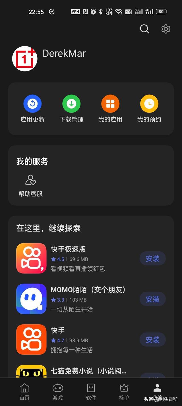 抱歉，同样的Color OS，体验无广告