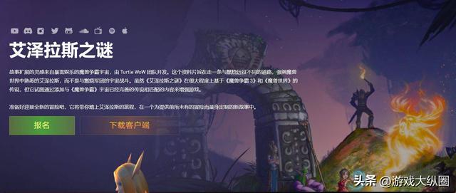 魔兽世界乌龟服亚服登录遇到卡界面问题？解决方法和技巧来了！

无法登录魔兽世界乌龟服亚服？不要慌张，我们来帮你解决问题！

1. 清除游戏缓存：有时候游戏缓存过多可能会导致登录卡界面，尝试清除游戏缓存来解决问题。进入游戏安装目录，找到“Cache”文件夹，并删除其中的内容。

2. 检查网络连接：魔兽世界是网络游戏，稳定的网络连接对于登录很重要。请检查你的网络连接是否正常，尝试重新连接或换一个网络环境进行登录。

3. 检查防火墙和杀毒软件设置：防火墙和杀毒软件有时候会阻碍游戏登录，确保它们没有误将魔兽世