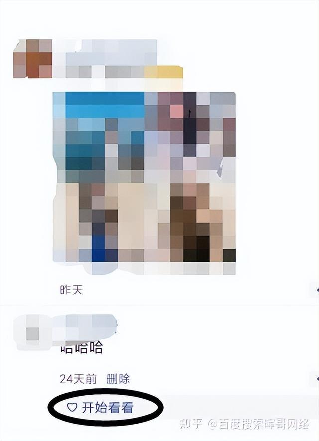 微信好友删除后怎么恢复加回来?