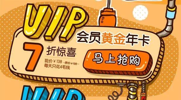 如何以最低成本获取京东Plus会员资格？