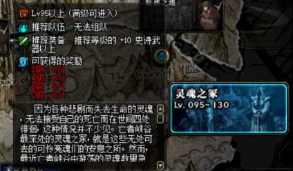 DNF：魔剑阿波菲斯，探索武器幻化流程