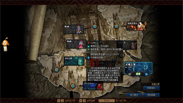 DNF暖暖党必看！教你如何进行武器幻化学