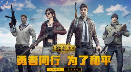 绝地求生国际服下载指南：PUBG安卓版刺激战场亚服下载攻略